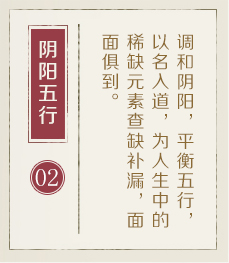 天长起名流程二